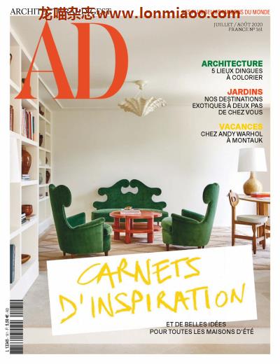 [法国版]Architectural Digest 建筑辑要 安邸AD 2020年7-8月刊